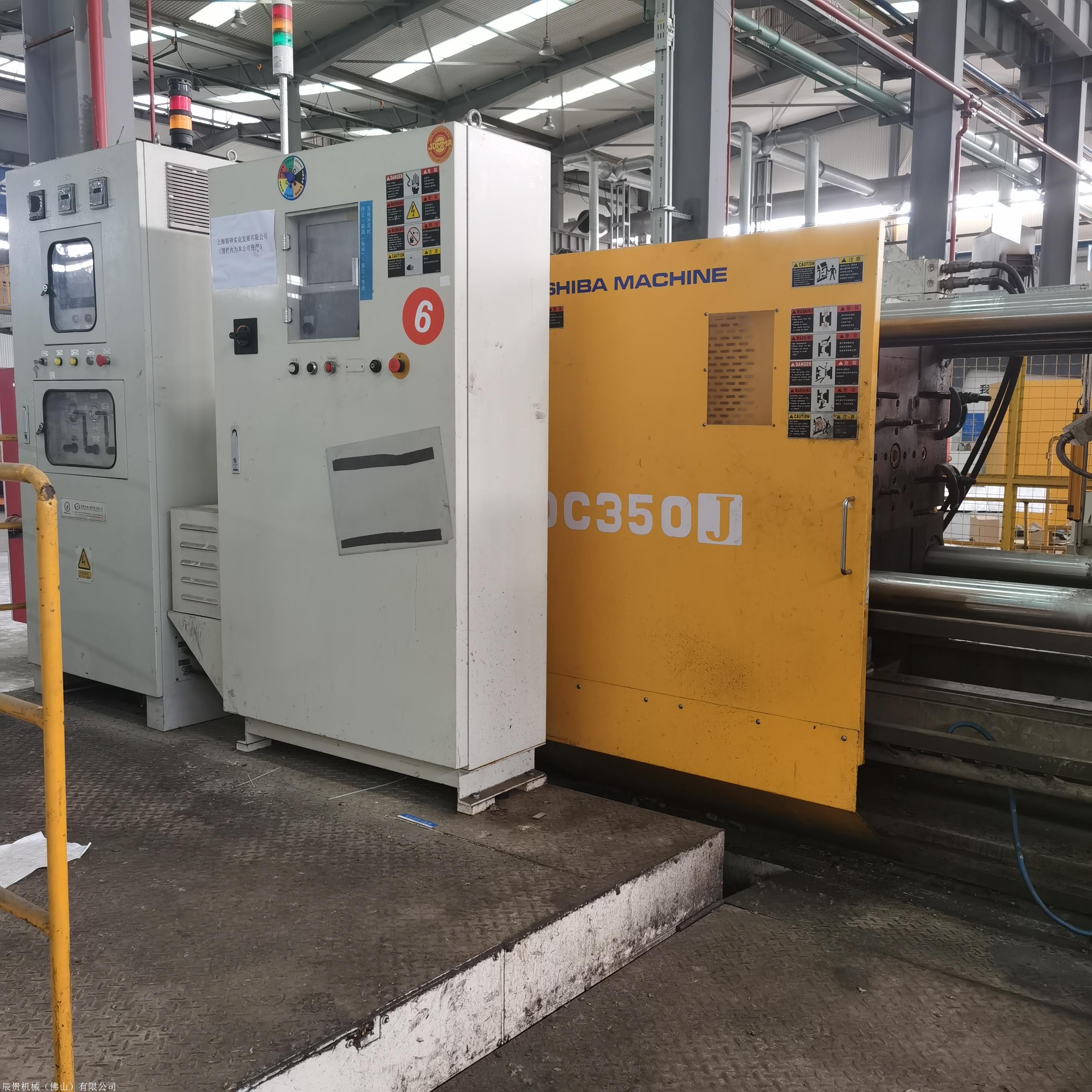 供应二手压铸机设备铝合金压铸机