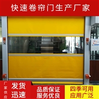 伺服电机伺服系统快速门的特性