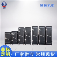 众辉厂家供应涉密机柜ZHS-G 25u屏蔽保密机柜价格