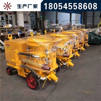 佳硕 供应无尘喷浆机 矿用喷浆机 混凝土喷浆机