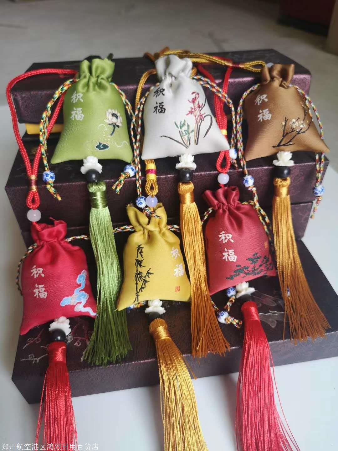 端午节香包福袋香囊随身 宫廷香包香袋 艾叶香料 汽车挂件 衣服配