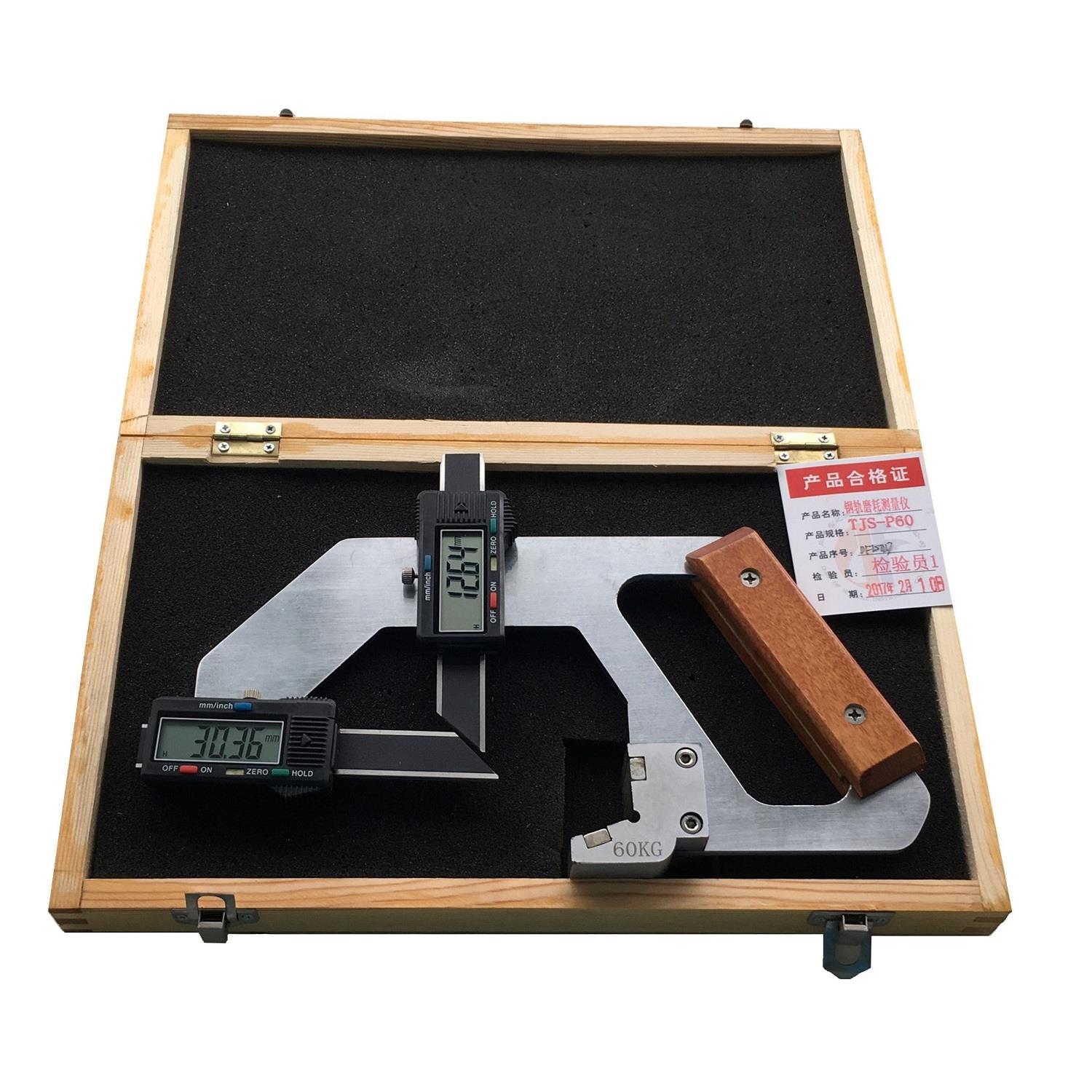 海特测控数显式钢轨磨耗测量仪p60铁路专用钢轨磨耗仪