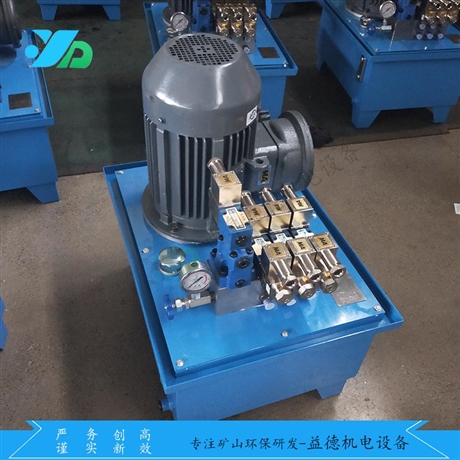 厂家直销液压系统泵站 冶金成套液压站