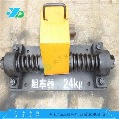 源厂家 简易型阻车器 阻车器批发 操作简单使用方便