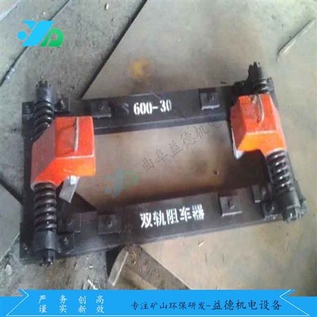 双向型阻车器 QWZC气动阻车器 高品质气动阻车器
