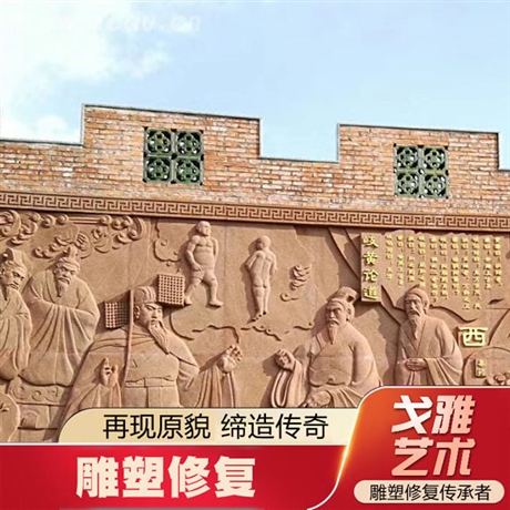 公园雕塑翻新 景区雕塑修复   学校浮雕修复   