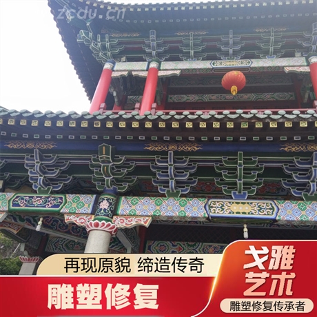 古建彩绘翻新 景区牌楼雕塑修复  古建筑浮雕修复   