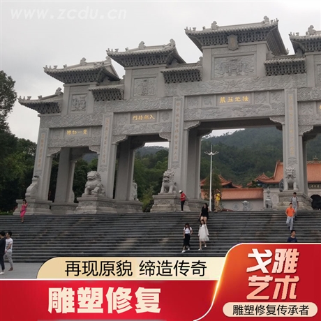 牌坊雕塑翻新 景区牌楼雕塑修复  古建筑浮雕修复   