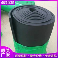 B1级橡塑保温材料 橡塑管厂家 橡塑保温板 型号齐全