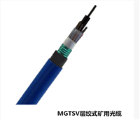 煤矿用通信电缆MHYAV 20x2x1/0.8