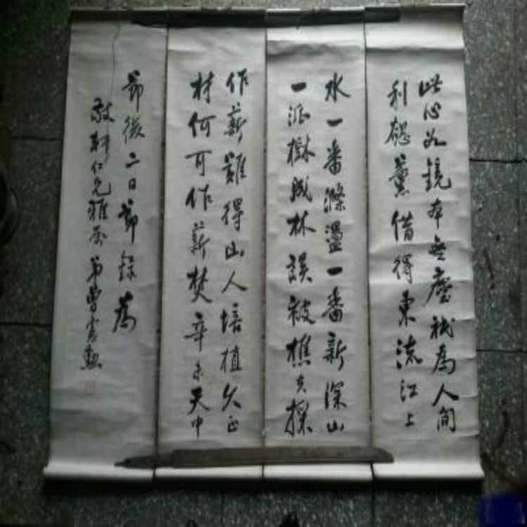 上海各种书画回收 上海老书法对回收联交易平台
