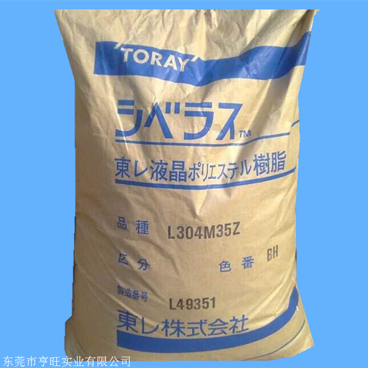 5g热门材料,液晶聚合物lcp树脂