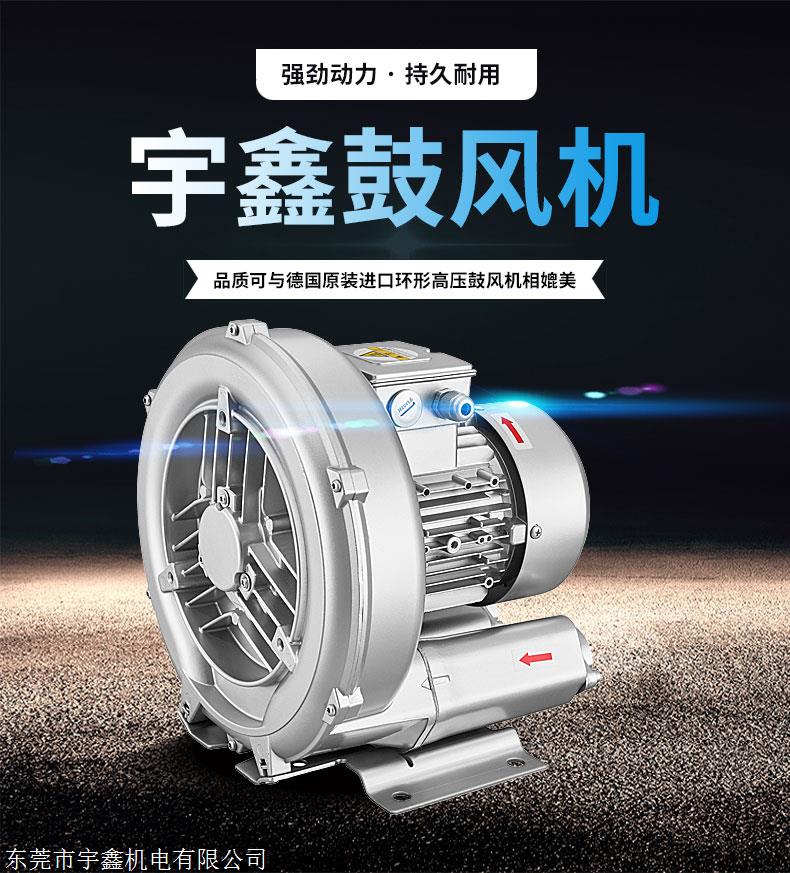 宇鑫2RB125H91高压鼓风机鸡粪发酵罐专用12.5kw高压风机