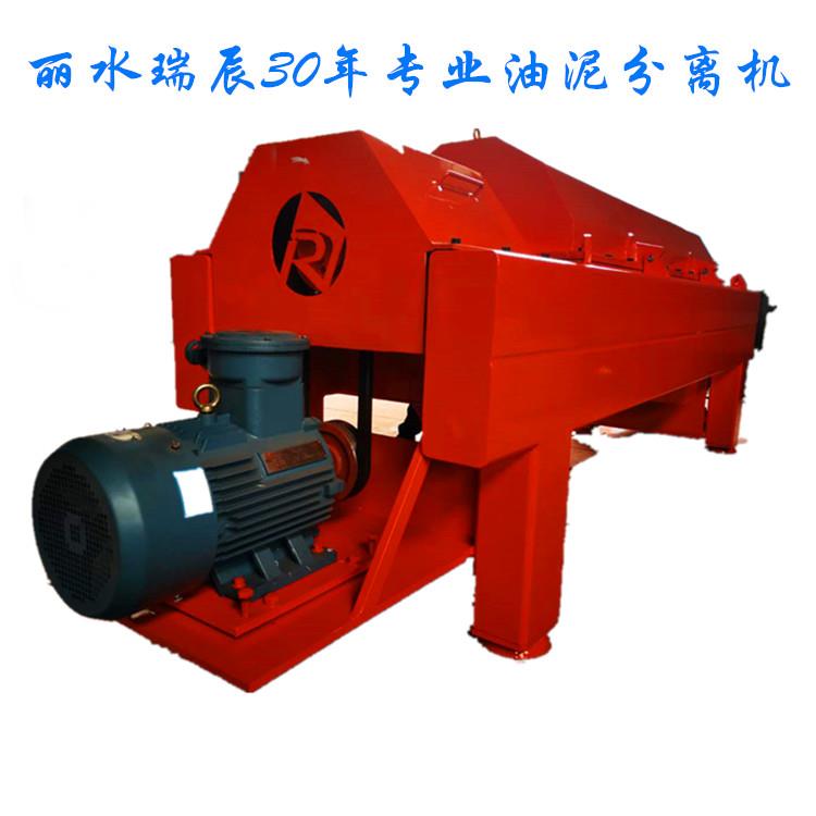 油泥处理专用离心机 油泥处理专用卧螺离心机 油泥处理专用分离机