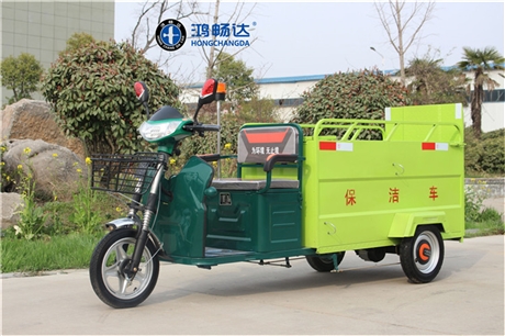 山西 电动三轮双桶车报价 保洁品牌