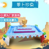 儿童手工批发厂家 手工加盟乐园 儿童手工作坊 太空沙桌