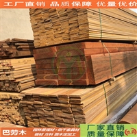 广州巴劳木 巴劳木地板料 景观廊架 巴劳木凉亭 米洋木业 