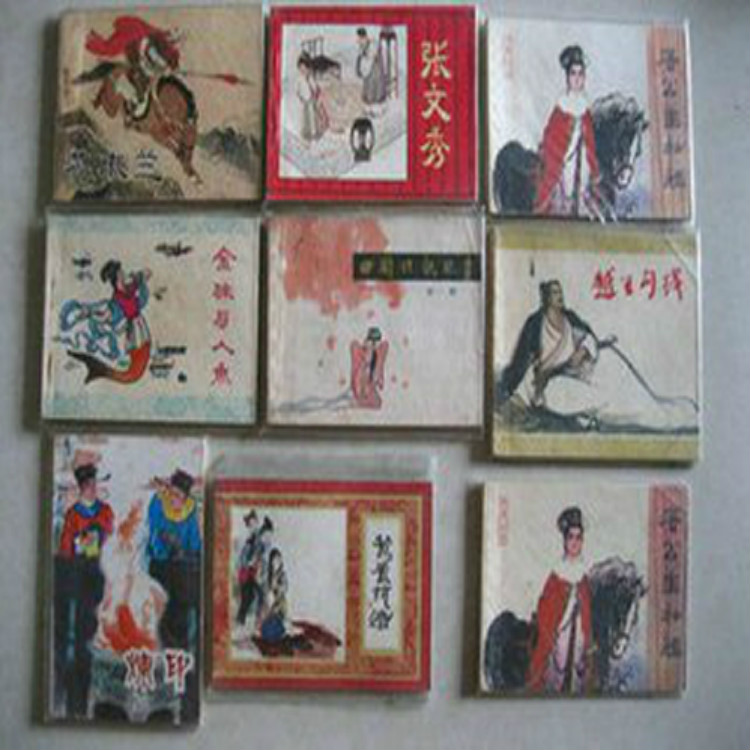 上海常年回收各种小人书 民国线装书 整套故事书收购