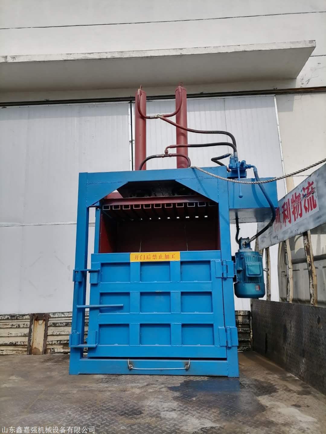 鑫嘉强机械秸秆压块机  压块机厂家