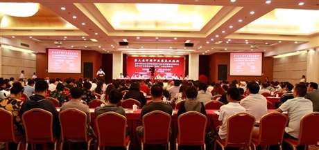 德宏瑞丽会议摄像