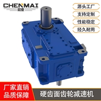 直销宸麦TH4DH16齿轮箱，TB4SH17标准工业齿轮箱型号齐全