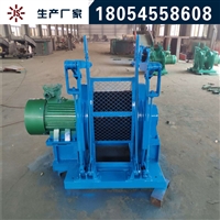 佳硕 JD调度绞车效率高 矿用卷扬机设备 调度绞车型号意义