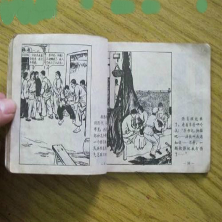 上海小人書回收 連環(huán)畫回收 上海各種老書籍常年回收