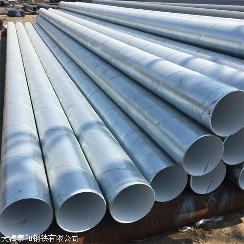 新疆镀锌钢管dn80镀锌管供应商天津泰和天成