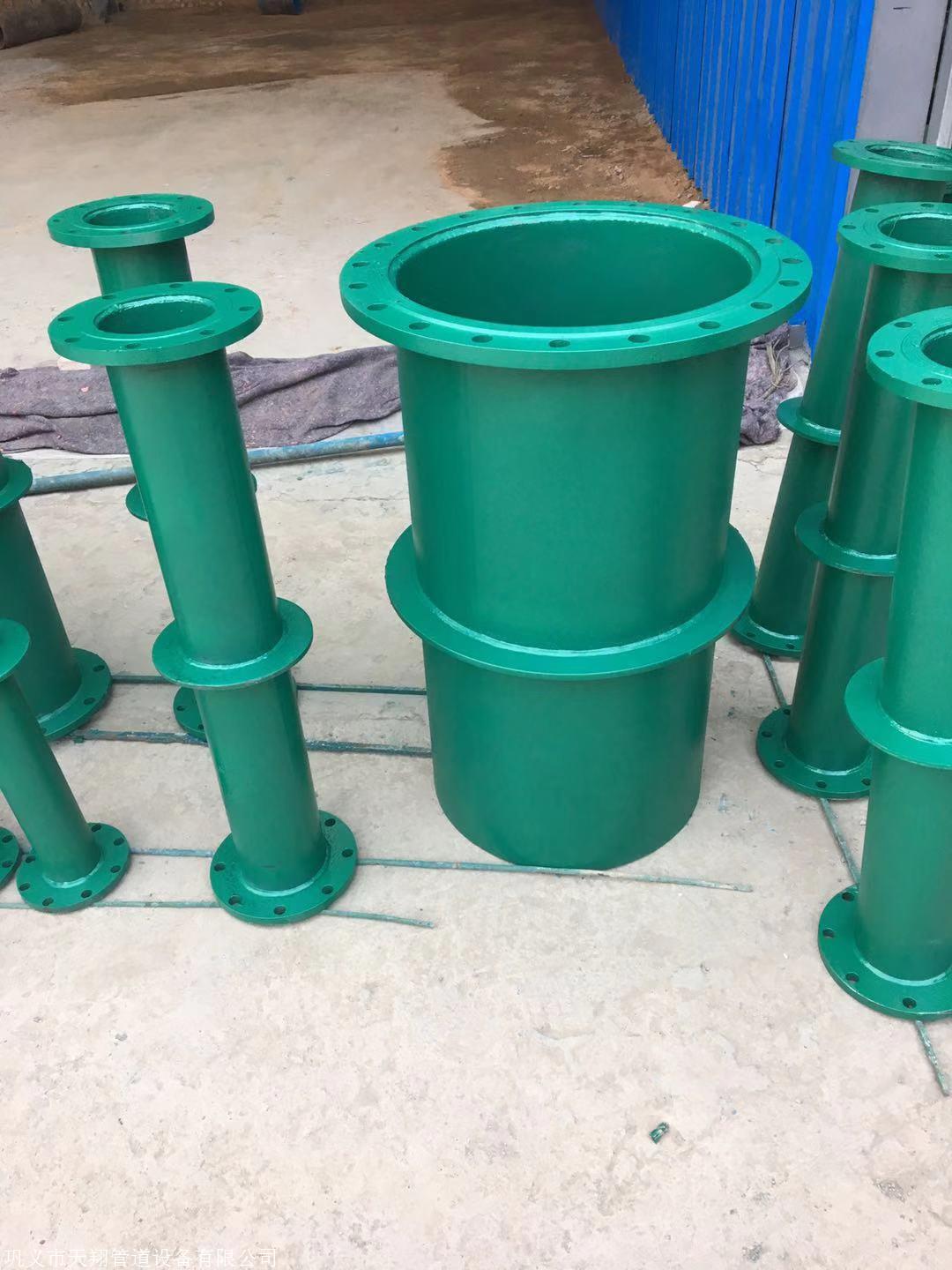 防水套管供应商