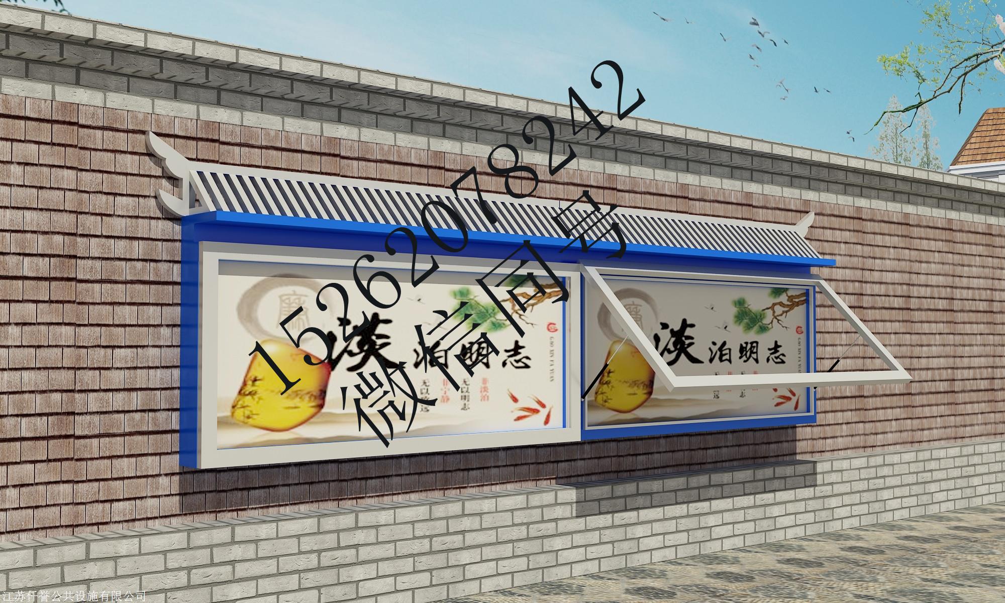 贵州壁挂宣传栏安顺壁挂橱窗遵义壁挂公告栏贵阳壁挂橱窗壁铜仁挂式