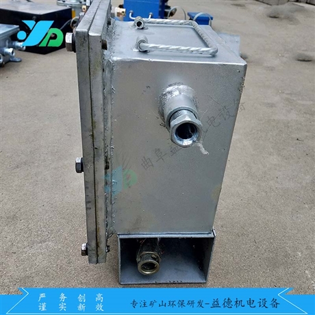 zp127 放炮喷雾 自动洒水降尘装置 供应喷雾