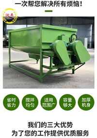养牛场混料机 双轴拨齿式拌料机 全日粮牛羊搅拌机
