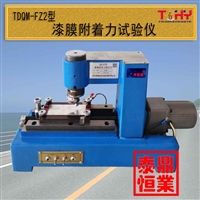 TDQM-FZ2型电动漆膜附着力试验仪