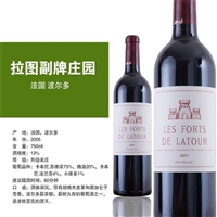 北京丰台区回收拉图红酒价格