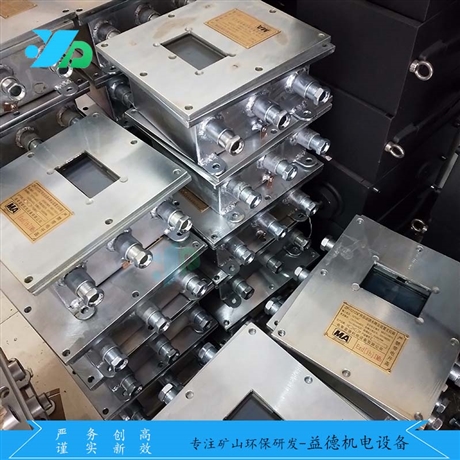 品质货源 ZP127矿用喷雾 微电脑控制喷雾
