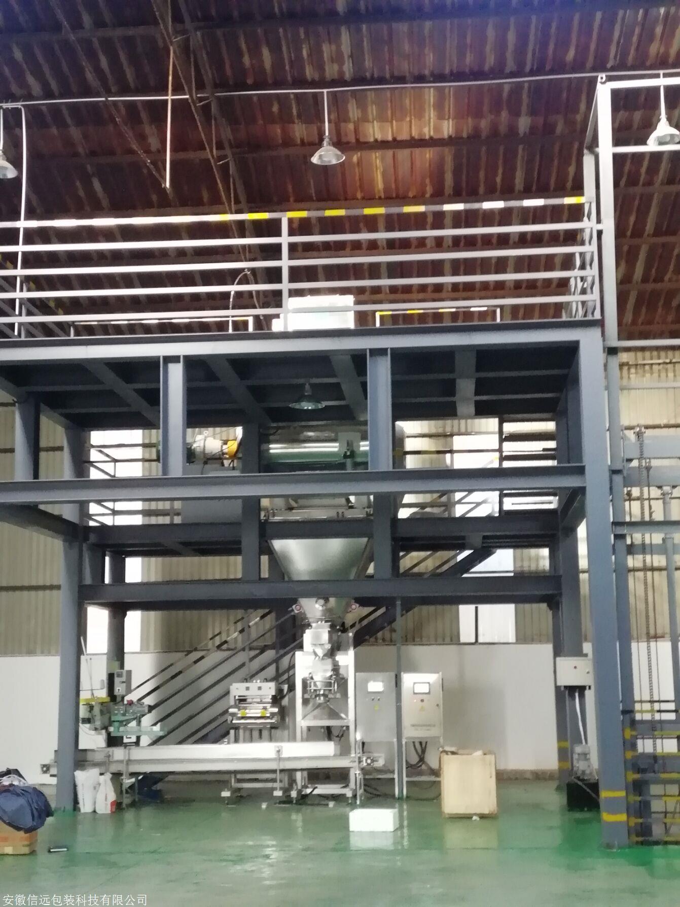 合肥粉体水溶肥生产线设备