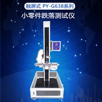 外箱跌落测试标准ISTA6 纸箱跌落试验机 跌落测试机 双单翼跌落