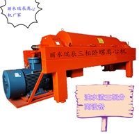 油泥专用三相卧螺离心机 油泥处理专用三相离心机 油水渣分离设备