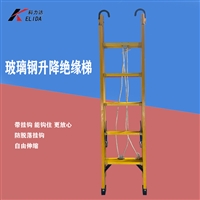 KLD-3.5米玻璃钢升降梯_绝缘可伸缩单升降梯_3.5米伸缩梯