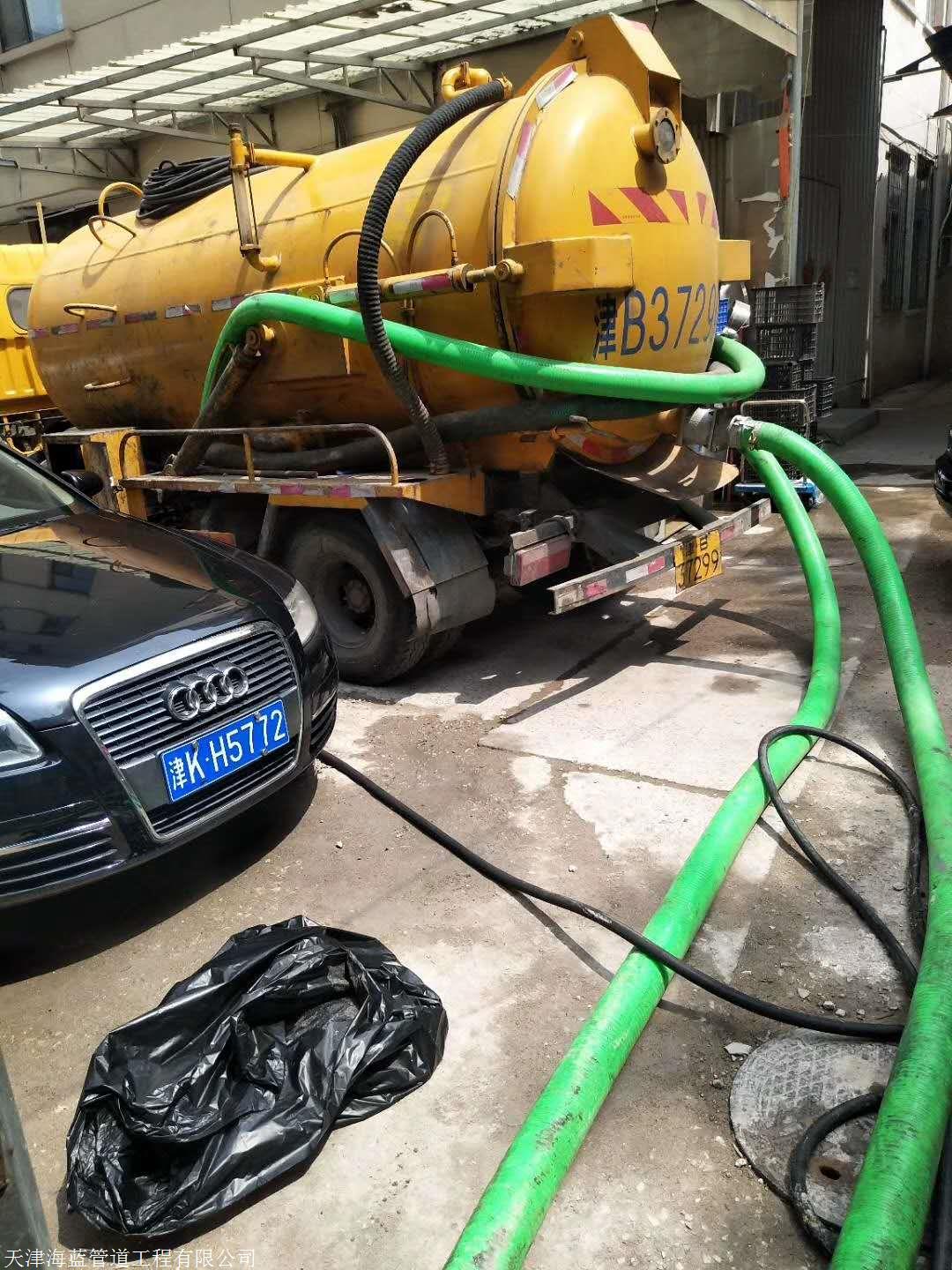 天津管道改造专业清洁疏通公司