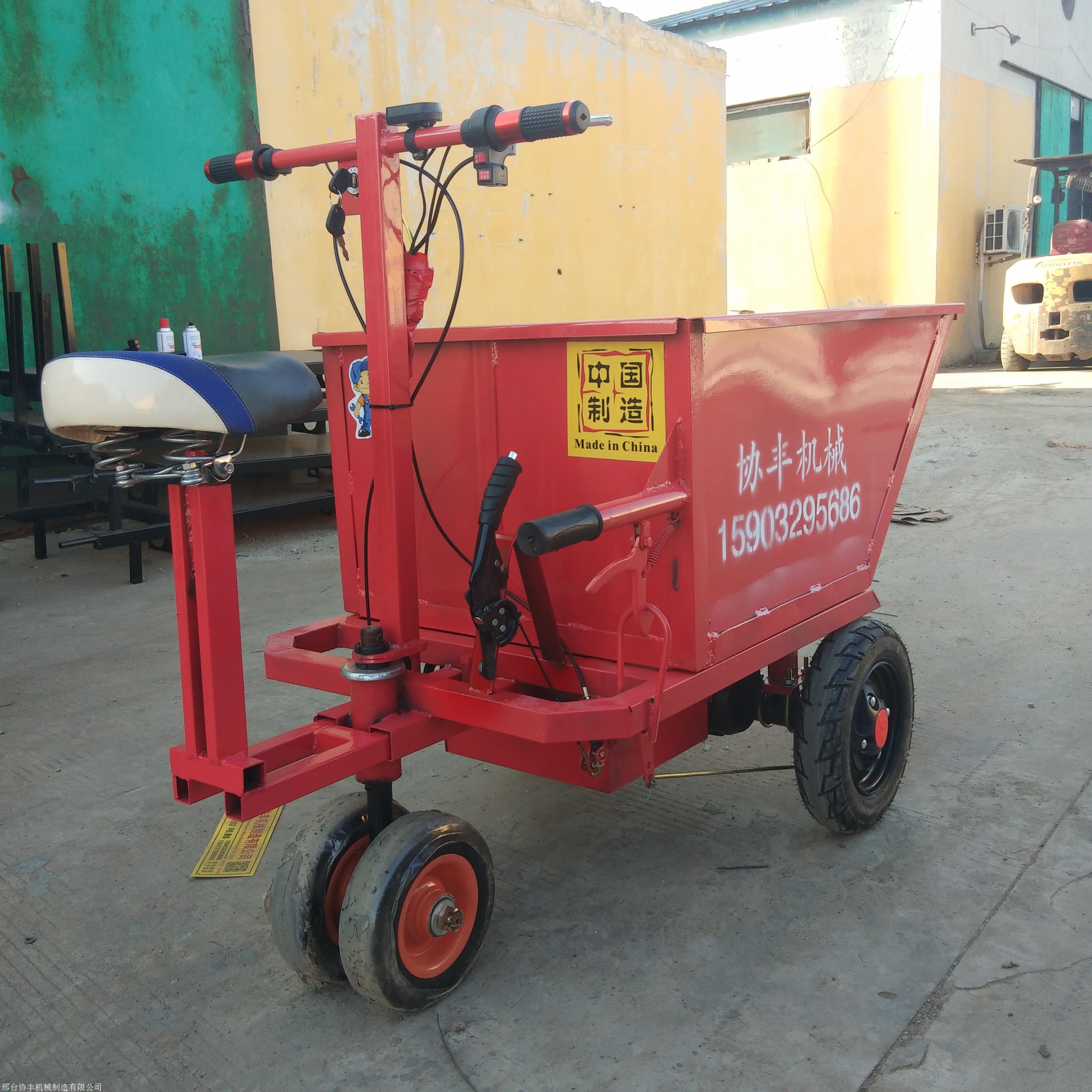 协丰 电动灰斗车 工地电动翻斗车 养殖电动推粪车 电动拉砖车