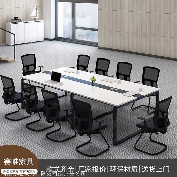 木质小会议桌钢架 板式会议桌长桌 办公会议桌厂家出售