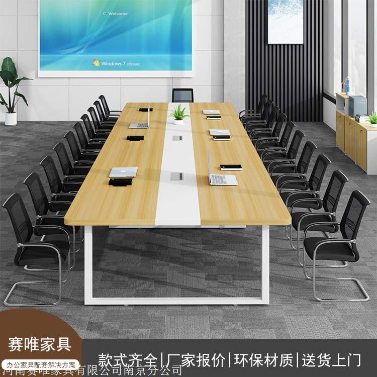 小型会议桌厂家 会议室会议桌销售 会议桌简约现代板式