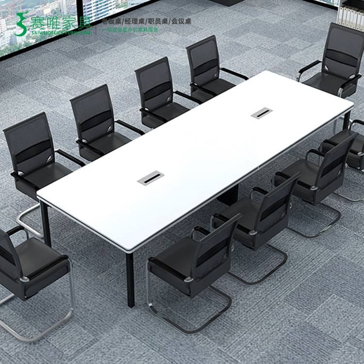 会议室办公桌 办公家具工厂生产销售会议桌 公司会议室会议桌
