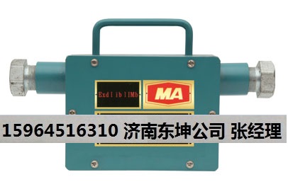 贵州六盘水KTL125漏泄通讯系统厂家   价格低发货快