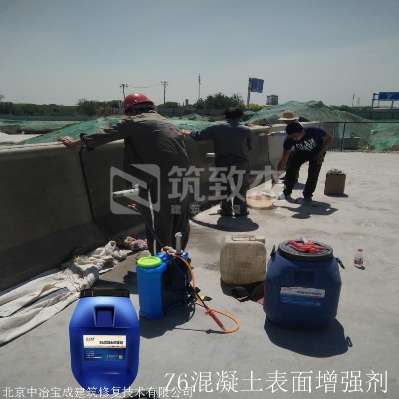 北京混凝土强度加强剂厂家