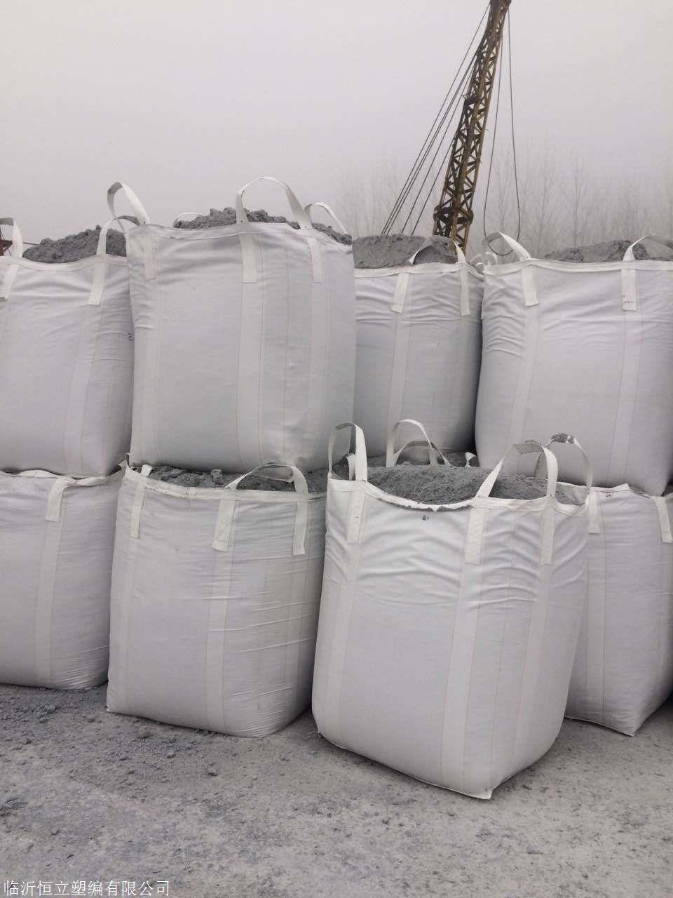 pp方形塑料编织袋