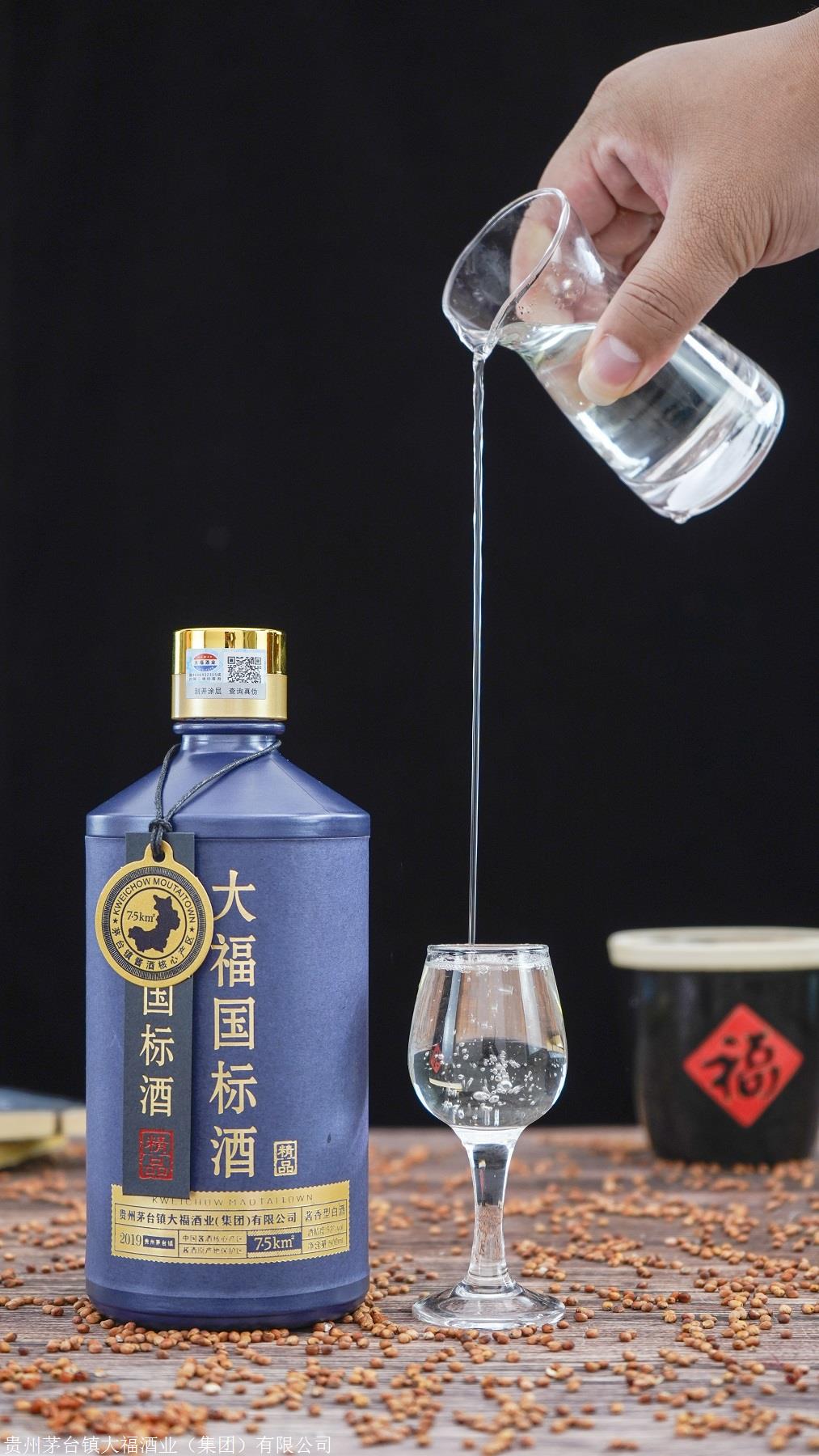 大福酱酒53度图片