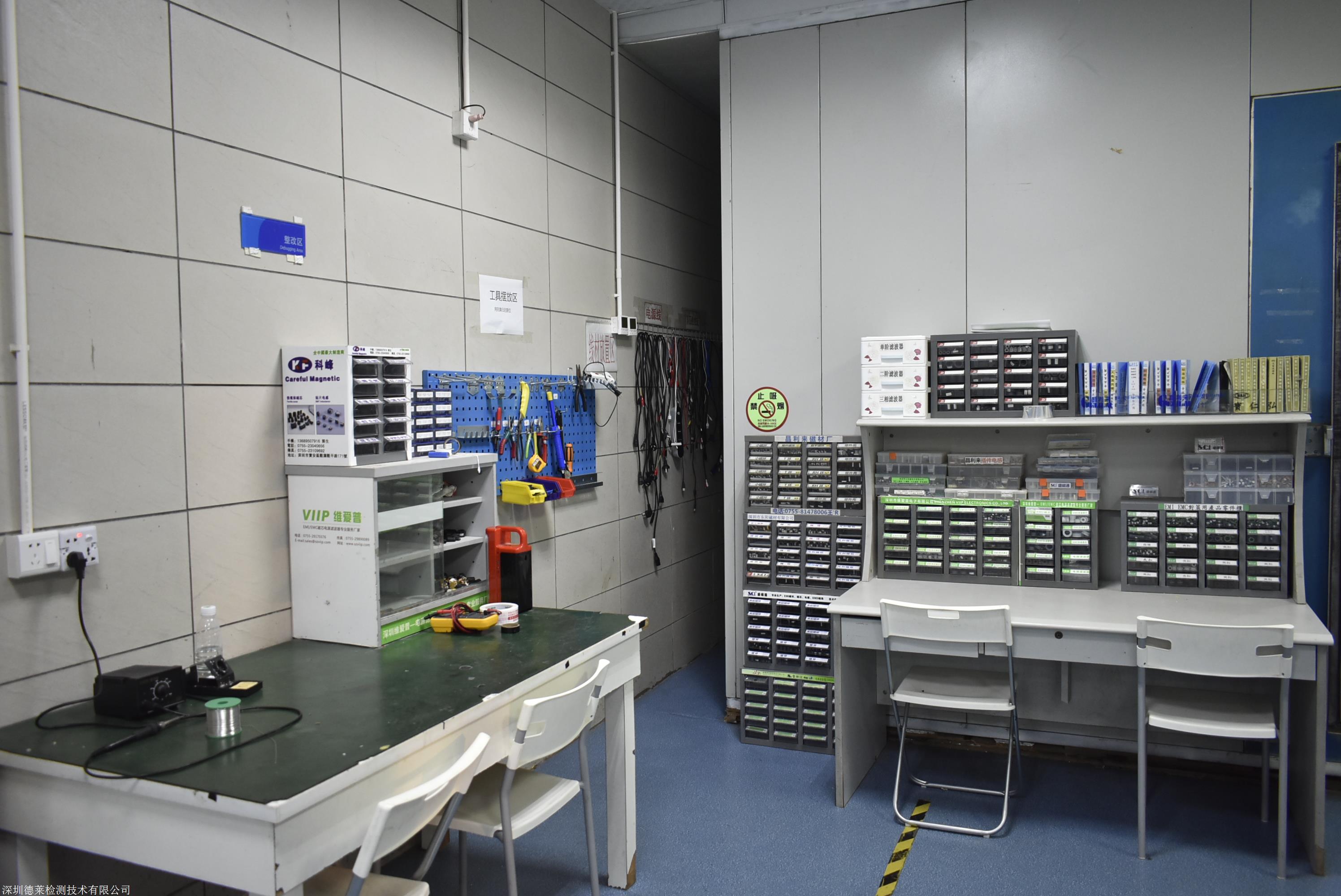龙岗传导测试实验室