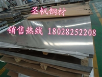 大量供应SAPH440热轧酸洗板SAPH440HE-R宝钢材质